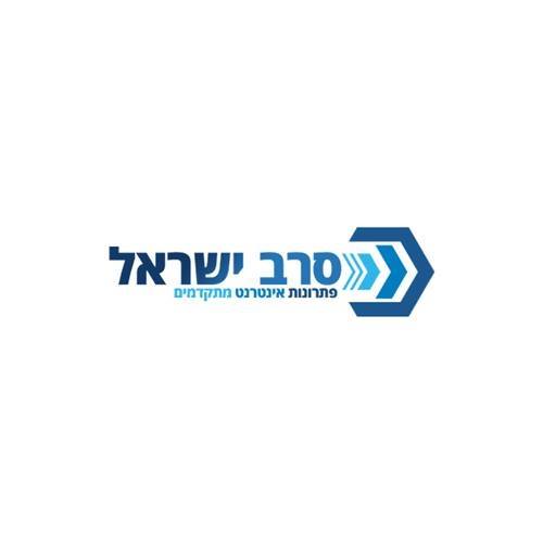 לוגו - סרב ישראל