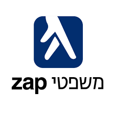 fכתיבת תוכן משפטי | Zap משפטי