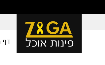 לקוח תרגום ותמלול