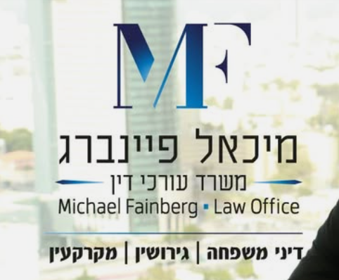 לקוח תמלול מקצועי