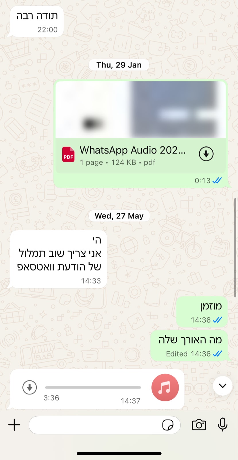 המלצת לקוח על שירות תמלול משפטי