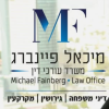 צילום מסך 2025-07-02 201700